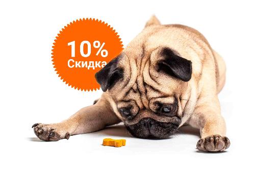 -10% на зоотовары акция в Уфе компании Инженер выгодно