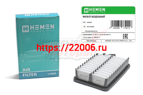 Фильтр воздушный Hyundai Elantra 11-, I30 12-, Kia Ceed 12-, Cerato 12-(HAF026) Фильтр воздушный Hyundai Elantra 11-, I30 12-, Kia Ceed 12-, Cerato 12-(HAF026)
