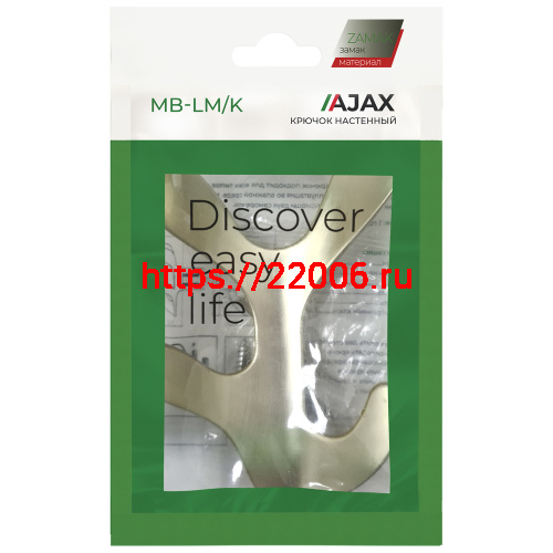 Крючок Ajax (Аякс) настенный MB-LM/K-005 SG матовое золото фото 7