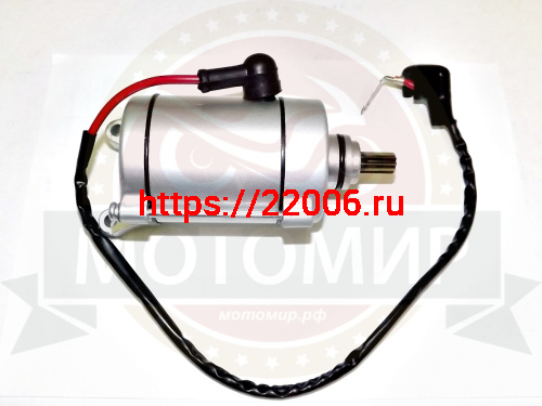 Электростартер CG125/CG150 Симплер125 Хантер125, CrossFire 9 шлиц. (уп.20 шт) Электростартер CG125/CG150 Симплер125 Хантер125, CrossFire 9 шлиц. (уп.20 шт)
