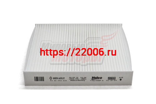 Фильтр салона Kaptur Clio IV Logan II Sandero II 14-, VESTA (272773016R)