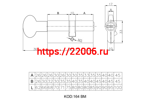 Цилиндровый механизм Kale kilit (Кале килит) с вертушкой 164 BM/100 (45+10+45) mm латунь 5 кл. фото 2 Цилиндровый механизм Kale kilit (Кале килит) с вертушкой 164 BM/100 (45+10+45) mm латунь 5 кл. фото 2