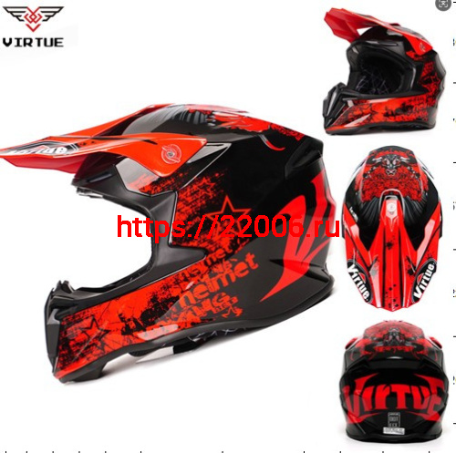 Мотошлем VIRTUE MD-902 Кросс красно-черный (L) Мотошлем VIRTUE MD-902 Кросс красно-черный (L)