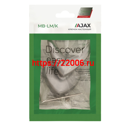 Крючок Ajax (Аякс) настенный MB-LM/K-003 SC матовый хром фото 6 Крючок Ajax (Аякс) настенный MB-LM/K-003 SC матовый хром фото 6