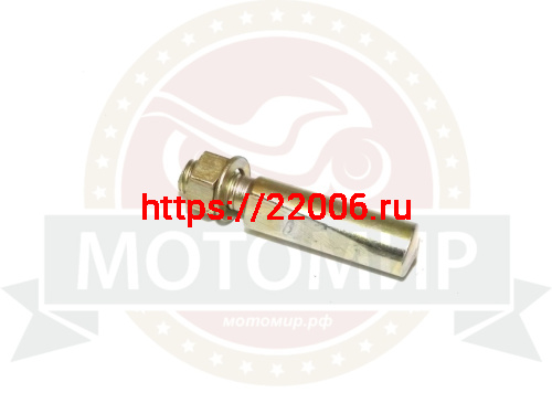 Клин шатуна с гайкой 9,5мм, импортн. ремонт Клин шатуна с гайкой 9,5мм, импортн. ремонт