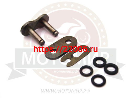 Замок цепи (530Н-Х) с сальником с сальником Х-типа Замок цепи (530Н-Х) с сальником с сальником Х-типа