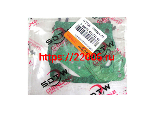 Набор прокладок для триммера 43-52сс Набор прокладок для триммера 43-52сс