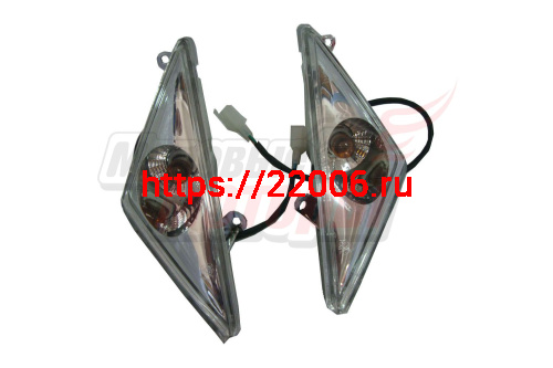 Боковые фонари передние (ПАРА) Cyber Боковые фонари передние (ПАРА) Cyber