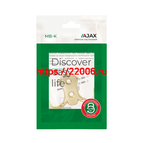 Крючок Ajax (Аякс) настенный MB-K-002 SC сатин.хром фото 3 Крючок Ajax (Аякс) настенный MB-K-002 SC сатин.хром фото 3