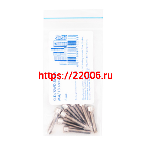 Винты Armadillo (Армадилло) для соединения профилей SLD/SWD.Scope М4/18 screw (8 pcs) фото 2 Винты Armadillo (Армадилло) для соединения профилей SLD/SWD.Scope М4/18 screw (8 pcs) фото 2