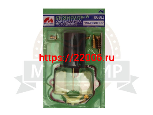 Ремкомплект карбюратора К68Д (круглая заслонка) (кол-во в упак. 200 шт.) Ремкомплект карбюратора К68Д (круглая заслонка) (кол-во в упак. 200 шт.)