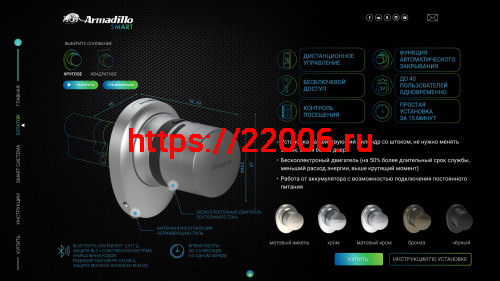Электронный Armadillo (Армадилло) замок ROTATOR EL.RT01.01 SG матовое золото фото 11 Электронный Armadillo (Армадилло) замок ROTATOR EL.RT01.01 SG матовое золото фото 11