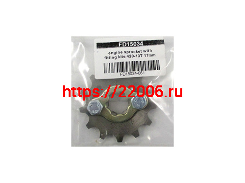 Звезда ведущая 420*13 Т (стопорная шайба+болты) вал 17мм Звезда ведущая 420*13 Т (стопорная шайба+болты) вал 17мм