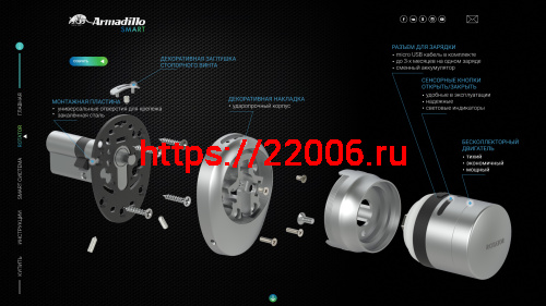 Электронный Armadillo (Армадилло) замок ROTATOR EL.RT01.01 SG матовое золото фото 10 Электронный Armadillo (Армадилло) замок ROTATOR EL.RT01.01 SG матовое золото фото 10