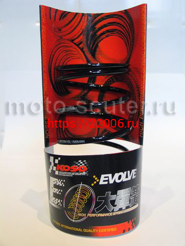 Пружина вариатора сцепления Yamaha JOG 1500 KOSO Пружина вариатора сцепления Yamaha JOG 1500 KOSO