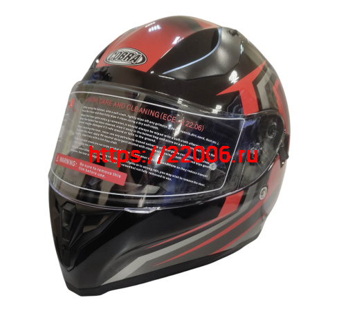 Шлем интеграл COBRA EC H128, серый/оранж, серый/син, черн/крас, черн/лайм, черн/оранж, размер XXL Шлем интеграл COBRA EC H128, серый/оранж, серый/син, черн/крас, черн/лайм, черн/оранж, размер XXL