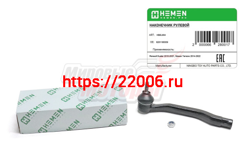 Наконечник рулевой левый Renault Duster 10-, Nissan Terrano 14- (HSEL054) Наконечник рулевой левый Renault Duster 10-, Nissan Terrano 14- (HSEL054)