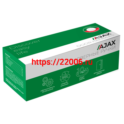 Ручка Ajax (Аякс) раздельная R.JSR51.LAURA CP-8 хром фото 3 Ручка Ajax (Аякс) раздельная R.JSR51.LAURA CP-8 хром фото 3