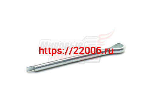 Шплинт 5*50 Шплинт 5*50