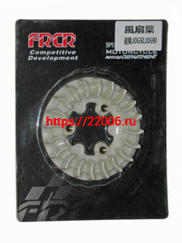 Вентилятор охлаждения на магнето (с фосфорным покрытием) Yamaha Jog FRCR Вентилятор охлаждения на магнето (с фосфорным покрытием) Yamaha Jog FRCR