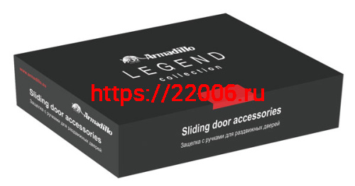 Набор Armadillo (Армадилло) для раздвижных дверей SH.LD152.KIT011-BK (SH011-BK) СP-8 хром фото 3