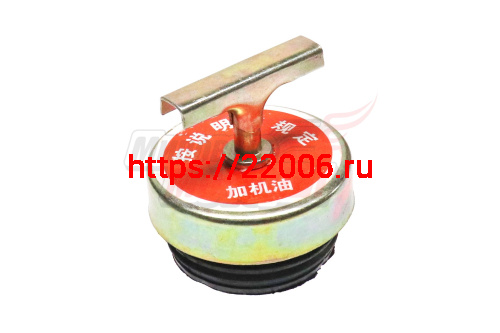 Крышка маслозаливной горловины WP10/WD615 HOWO (VG2600010489) Крышка маслозаливной горловины WP10/WD615 HOWO (VG2600010489)