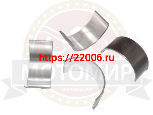 Вкладыши Днепр 0,25 (1уп= 2 компл.)