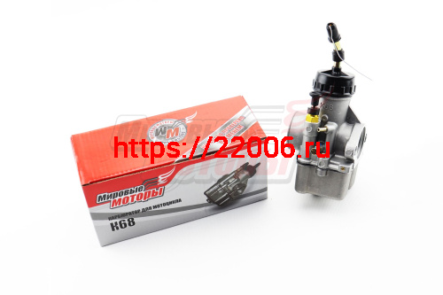 Карбюратор К68У-01 Урал (правый) "ММ" Карбюратор К68У-01 Урал (правый) "ММ"