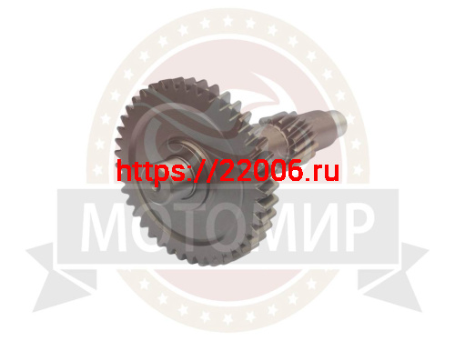 Вал редуктора 157QMJ (ATV150) T150 промежуточный с шестерней L-116 мм 41 зуб (15 зуб) фото 2 Вал редуктора 157QMJ (ATV150) T150 промежуточный с шестерней L-116 мм 41 зуб (15 зуб) фото 2