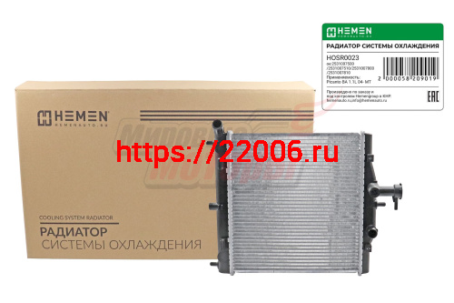 Радиатор охлаждения двигателя Picanto BA 1.1L 04- MT (HOSR0023) Радиатор охлаждения двигателя Picanto BA 1.1L 04- MT (HOSR0023)