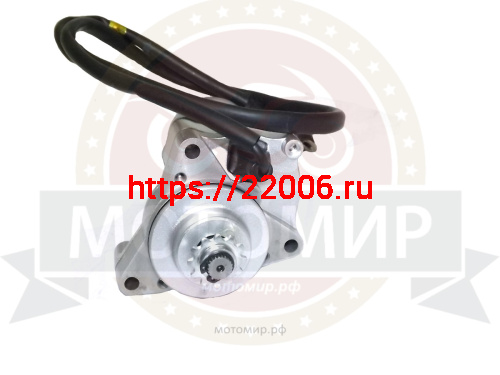 Электростартер Альфа, Шторм, "Zodiak" PANTERA125 1Р39 1Р54FMI (d-26.5, 12 шлиц) 3 болта (НАБОР) фото 3 Электростартер Альфа, Шторм, "Zodiak" PANTERA125 1Р39 1Р54FMI (d-26.5, 12 шлиц) 3 болта (НАБОР) фото 3