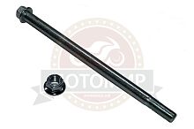 Ось заднего колеса (М12*1.25мм*210мм) FORESTER STREET (НАБОР)