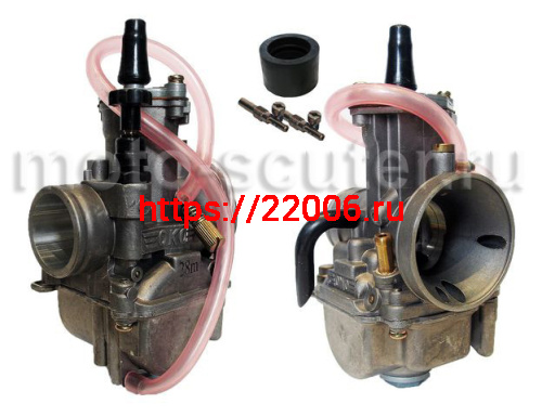 Карбюратор OКO d=28 мм тюнинг Карбюратор OКO d=28 мм тюнинг
