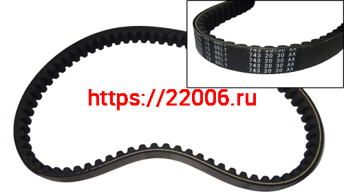Ремень вариатора 743-20-30 (052QMI0-1000001F0) JAEGER 200 (НАБОР) Ремень вариатора 743-20-30 (052QMI0-1000001F0) JAEGER 200 (НАБОР)