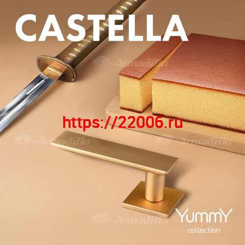 Ручка Armadillo (Армадилло) раздельная K.YM.CASTELLA MWSC-33 итальянский тисненый фото 3 Ручка Armadillo (Армадилло) раздельная K.YM.CASTELLA MWSC-33 итальянский тисненый фото 3