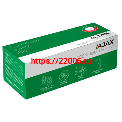 Ручка Ajax (Аякс) раздельная K.JS51.SALTO SN-3 матовый никель фото 2