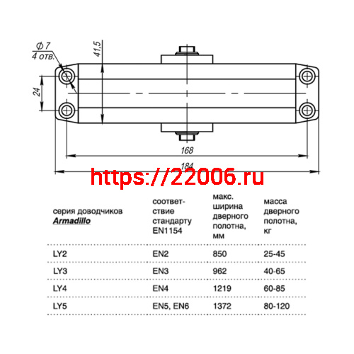 Дверной доводчик Armadillo морозостойкий LY5 120 кг «алюминий» фото 3