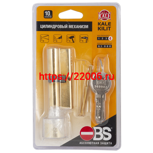 Цилиндровый механизм Kale kilit (Кале килит) с вертушкой 164 OBS SCE/90 (40+10+40) mm латунь 5 кл. new