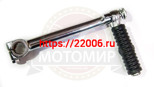Кикстартер 1Р54FMI, KAYO YX125, TTR125-160сс хром (d13мм, L-170мм)