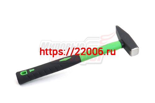 Молоток 500 гр. квадратный боек,слесарный,кованый с фиберглассовой рукояткой Молоток 500 гр. квадратный боек,слесарный,кованый с фиберглассовой рукояткой