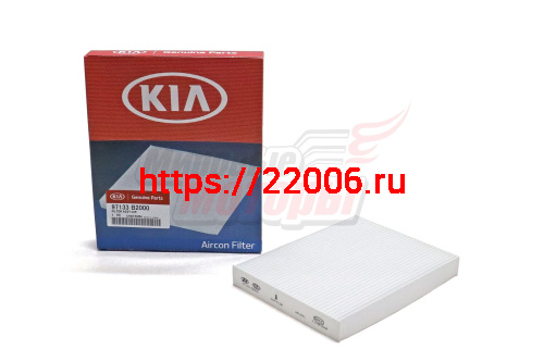 Фильтр салона Soul 09 - 14 г. (97133B2000) Фильтр салона Soul 09 - 14 г. (97133B2000)