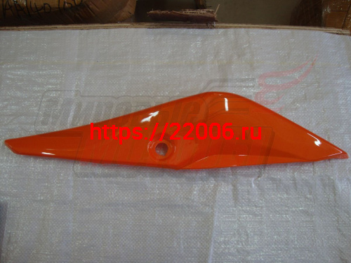 Облицовка боковая задняя наружная левая оранжевая PHANTOM, ZF-KY, EKONIKA (ZF250-2), ZONDER YCR150 Облицовка боковая задняя наружная левая оранжевая PHANTOM, ZF-KY, EKONIKA (ZF250-2), ZONDER YCR150
