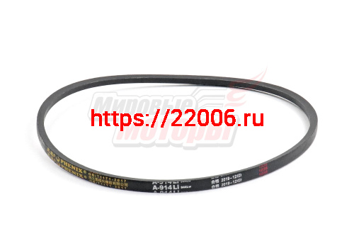 Ремень CHAMPION C3033 приводной А914 (807103) Ремень CHAMPION C3033 приводной А914 (807103)