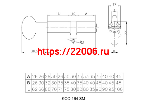 Цилиндровый механизм Kale kilit (Кале килит) с вертушкой 164 SM/70 (30+10+30) mm латунь 5 кл. фото 3