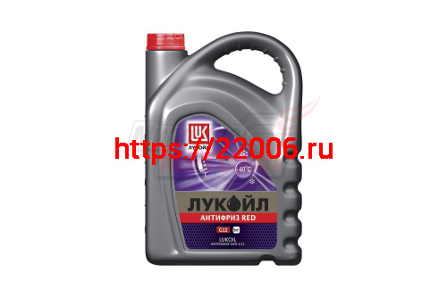 Антифриз "ЛУКОЙЛ Red" G-12 (красный) (5Л) Антифриз "ЛУКОЙЛ Red" G-12 (красный) (5Л)