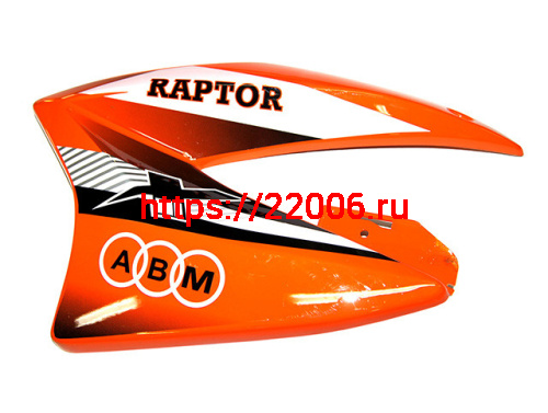 Накладка боковая пластиковая RAPTOR 200cc (нового образца с 2013 г.) левая Накладка боковая пластиковая RAPTOR 200cc (нового образца с 2013 г.) левая