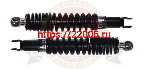 Амортизатор задний скутер ARC (038) (НАБОР) Амортизатор задний скутер ARC (038) (НАБОР)