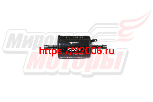 Фильтр топливный QQ/EASTAR (S11-1117110)