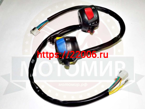 Переключатель STINGRAY левый+правый, в сборе