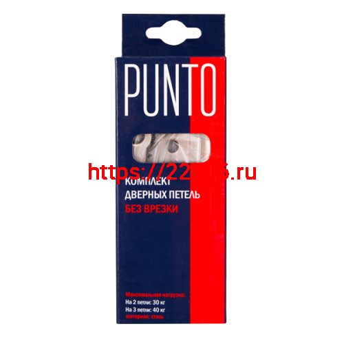 Петля Punto (Пунто) универсальная без врезки IN4200W CFB (200-2B 100x2,5) кофе глянец фото 2 Петля Punto (Пунто) универсальная без врезки IN4200W CFB (200-2B 100x2,5) кофе глянец фото 2